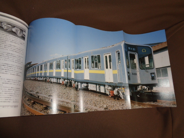 鉄道ファン２冊セット　①80年５月号通算229号　②80年7月号通算231号　№4_同