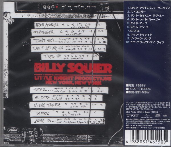 即決68【ビリー・スクワイア / ヒア・アンド・ナウ　Billy Squier】入手困難盤復活！《生産限定盤》_画像2