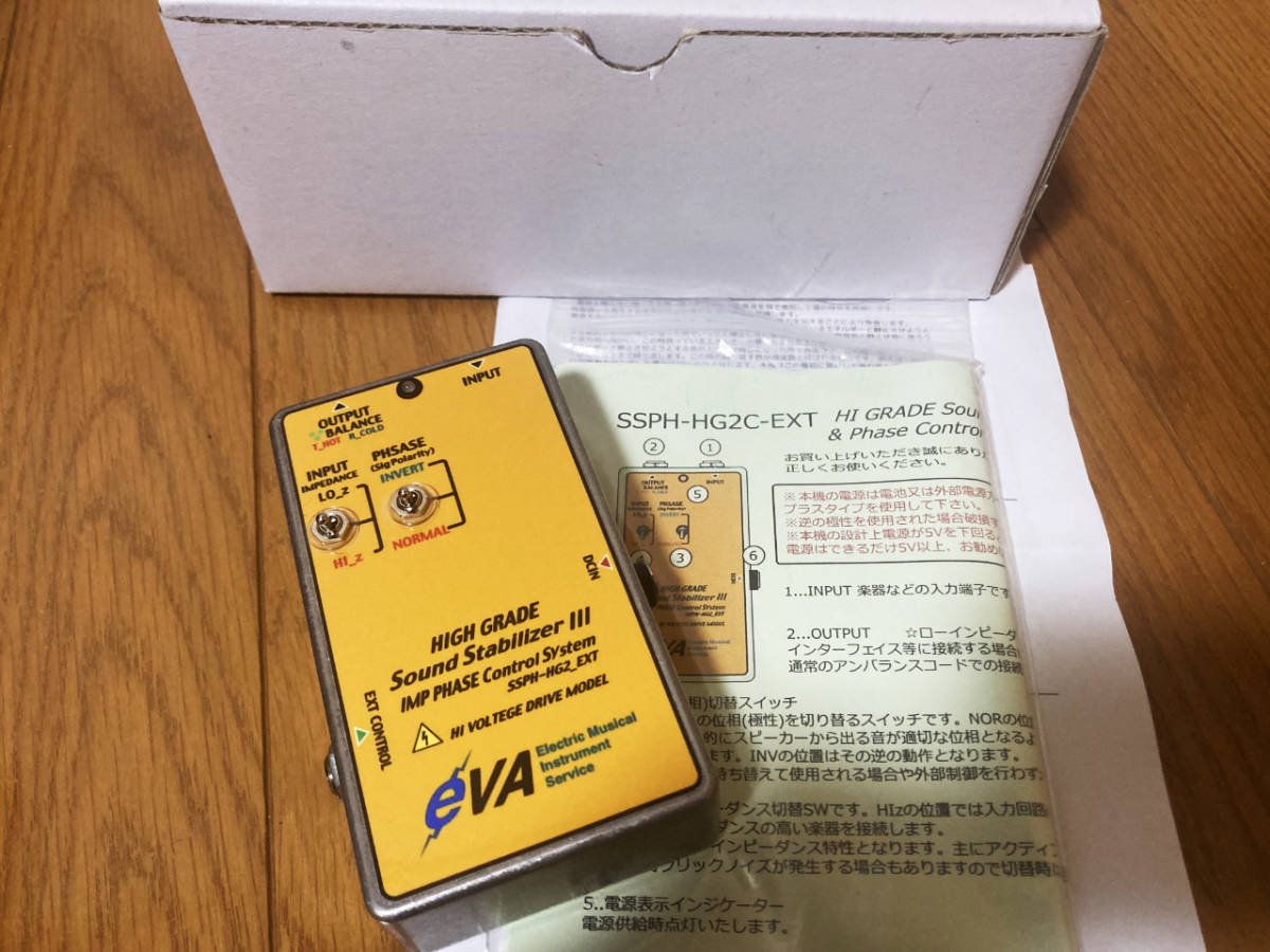 EVA 電子 Phase Control System Stabilizer 1 culto.pro