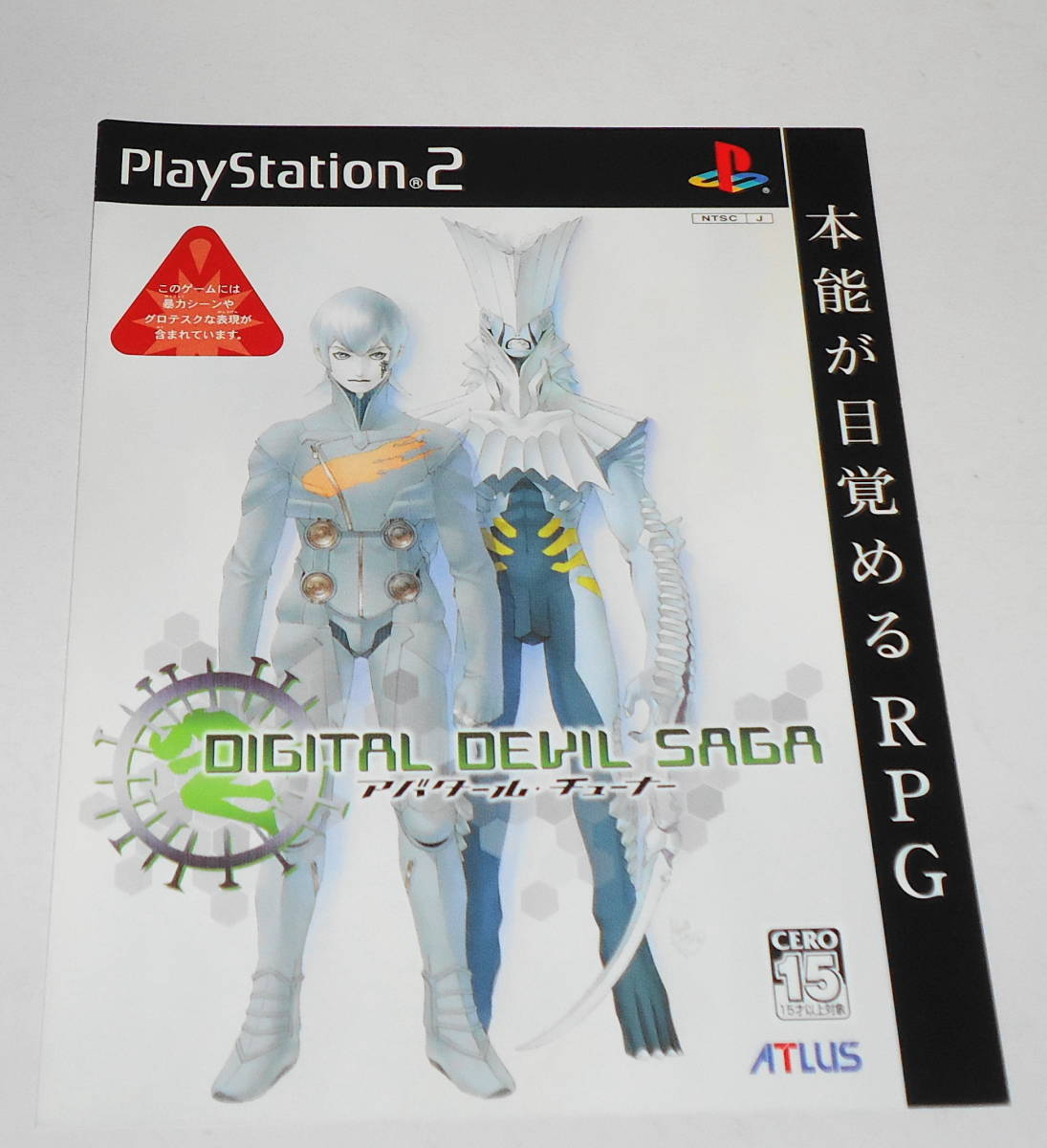 人気のファッションブランド! Yahoo!オークション PS2 【未使用 送料無料 - アクセサリ、周辺機器