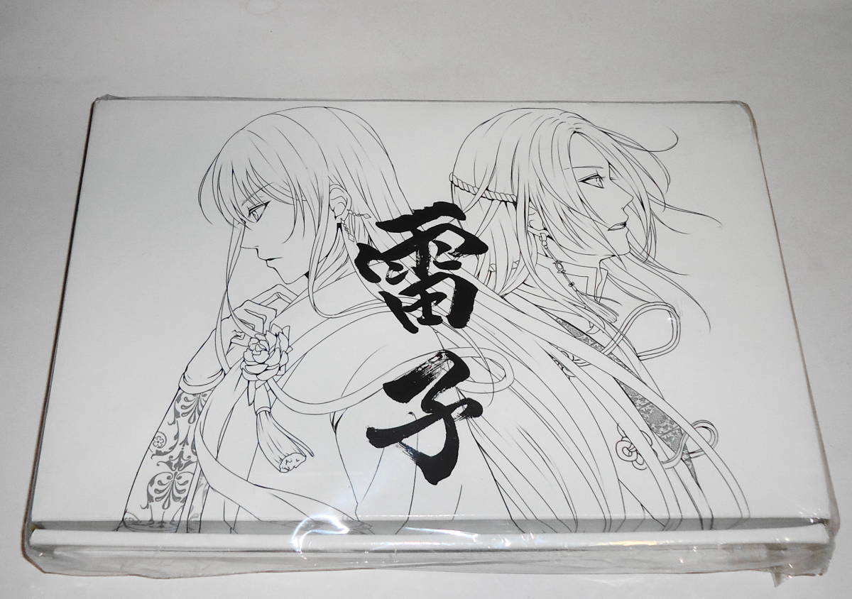 超熱 送0 レア?【 PS Vita 雷子 応援セット 】CD付 紺碧の章 限定生産 柿原徹也 斎賀みつき 藤原啓治 立花慎之介 黒田崇矢 三国志 春秋戦国 PS Vitaソフト 超熱 送0 レア?【 PS Vita 雷子 応援セット 】CD付 紺碧の章 限定生産 柿原徹也 斎賀みつき 藤原啓治 立花慎之介 黒田崇矢 三国志 春秋戦国 PS Vitaソフト