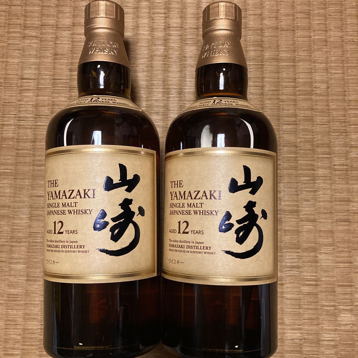 新品未開封 山崎12年700ml 2本セット www.impressarepuestos.com