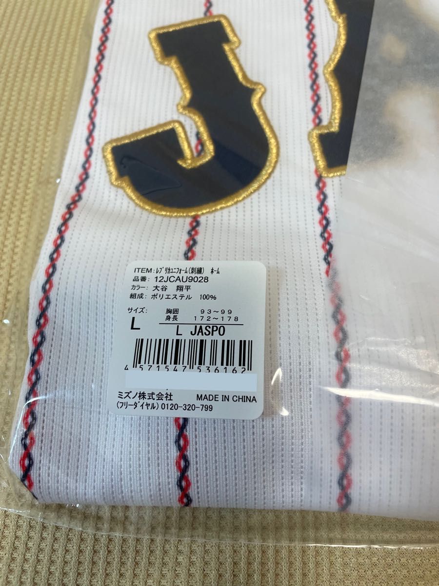 大谷翔平 2023 ユニフォーム 刺繍 レプリカ侍ジャパン WBC Lサイズ