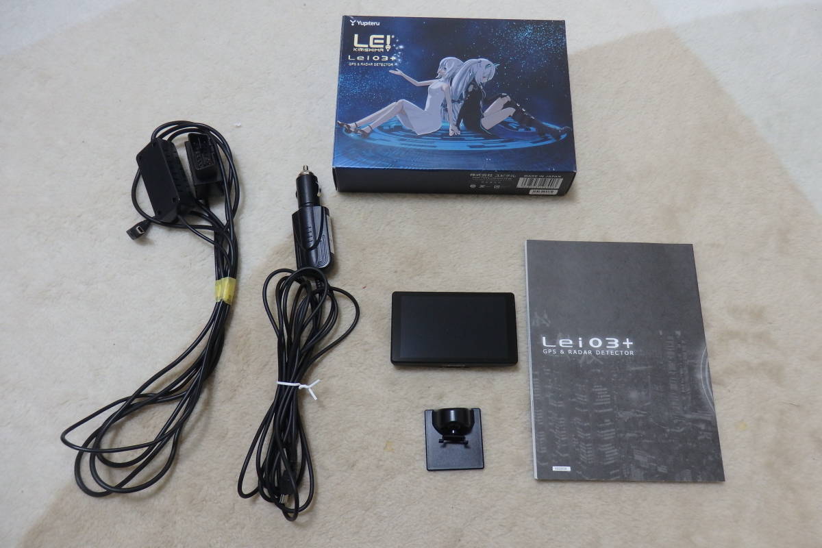ポンパドー ビター ユピテル 霧島レイ Lei03 OBDⅡアダプター付