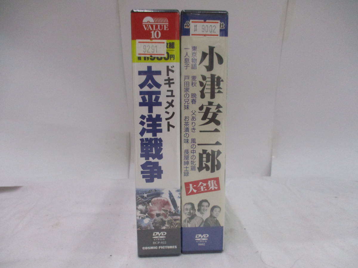 ＤＶＤビデオ　日本映画　小津安二郎大全集　ドキュメント太平洋戦争　検　 DVD 映画_画像3