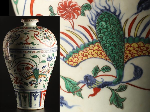 流】中国美術大明宣徳年製色絵大花瓶高41.5cm TJ534-日本代購代Bid第