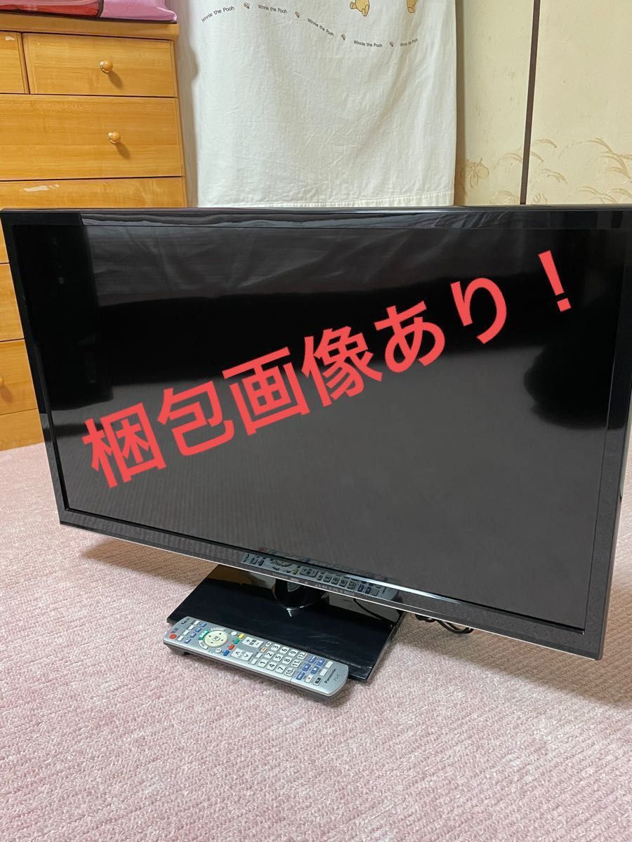 最終価格 Panasonic VIERA X6 TH-L32X6 液晶テレビ ①|Yahoo 最終価格 Panasonic VIERA X6 TH-L32X6 液晶テレビ ①|Yahoo