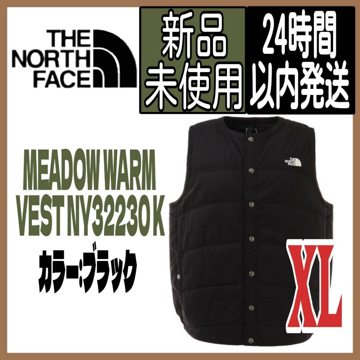贈答贈答新品☆THE NORTH FACE Meadow Warm Vest ベスト L アウター