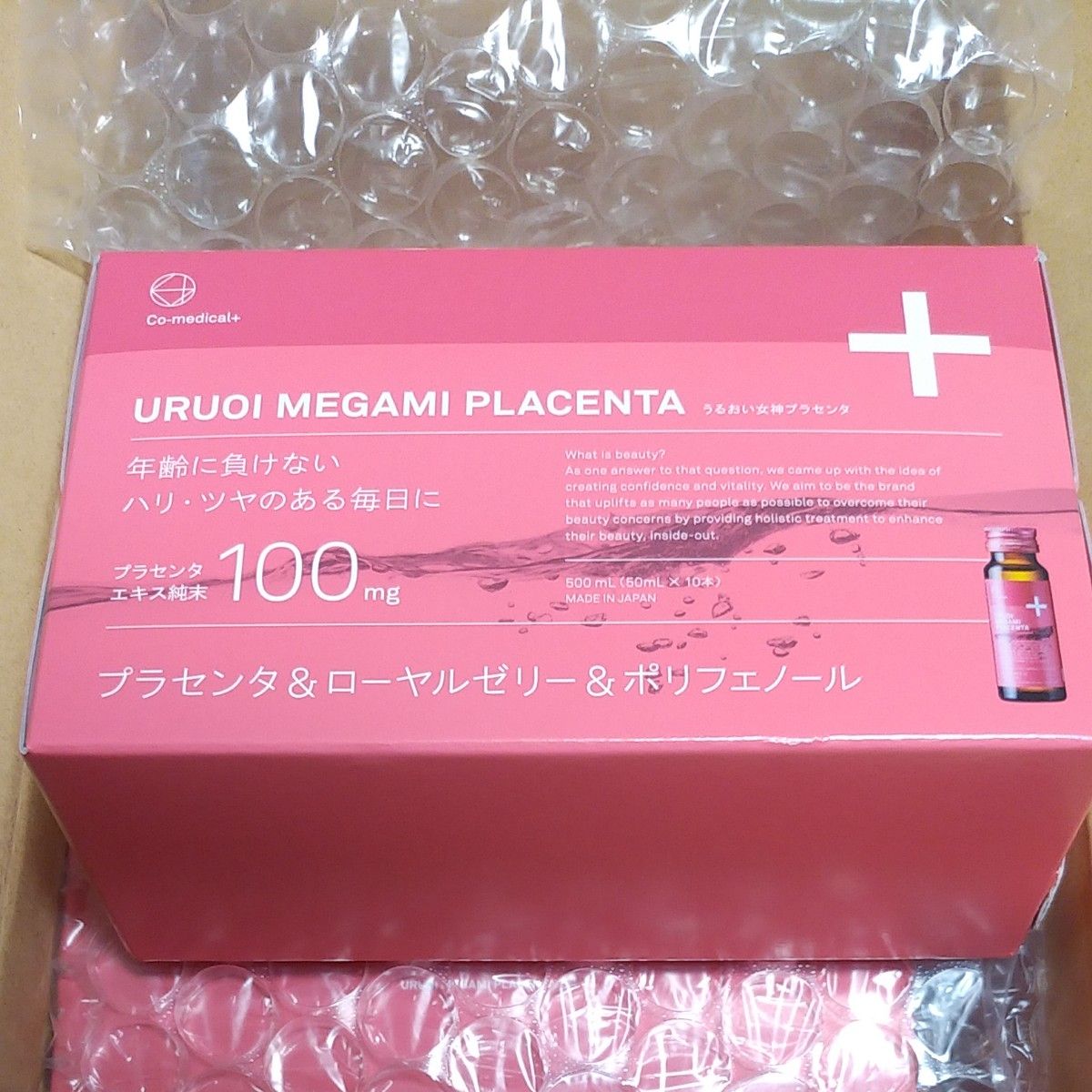 COうるおい女神プラセンタドリンク 3箱 - 健康用品