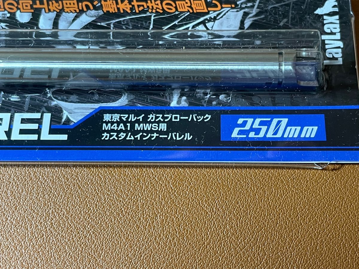 東京マルイ ガスブロ インナーバレル 250mm M4A1 MWS MTR16 LayLax｜PayPayフリマ