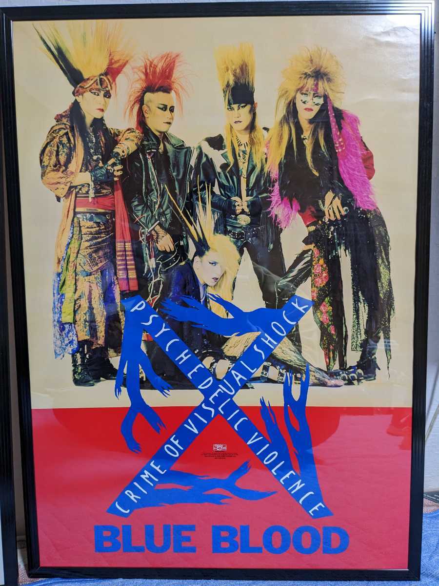 激レア2点額装品】X XJAPAN BLUE BLOOD＆VANISHING VISION ポスター