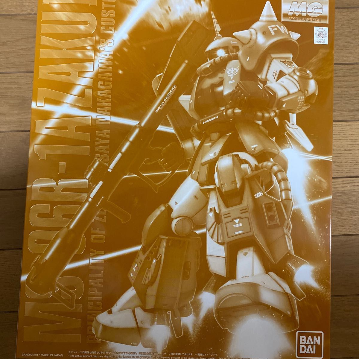 MG MS-06R-1A マサヤ・ナカガワ専用 ザクII