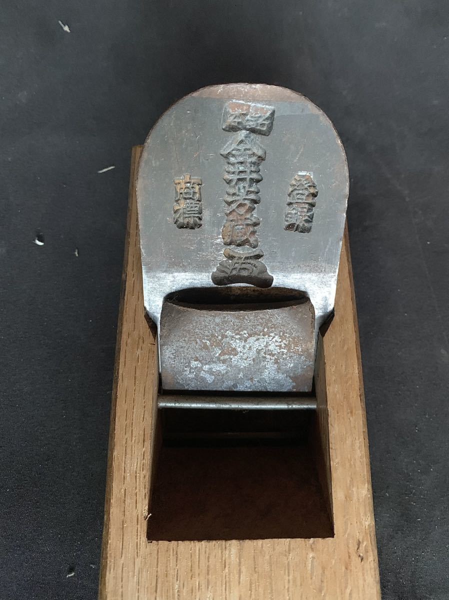 ヤフオク! - 大工道具 金井芳蔵((検索 鑿 鉋 かんな 家具職人...