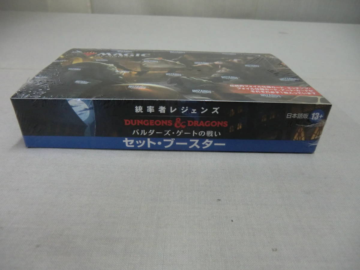 ＭＴＧ マジックザギャザリング 統率者レジェンズ　②バルダーズ・ゲートの戦い ドラフトブースター（日本語版）_画像2