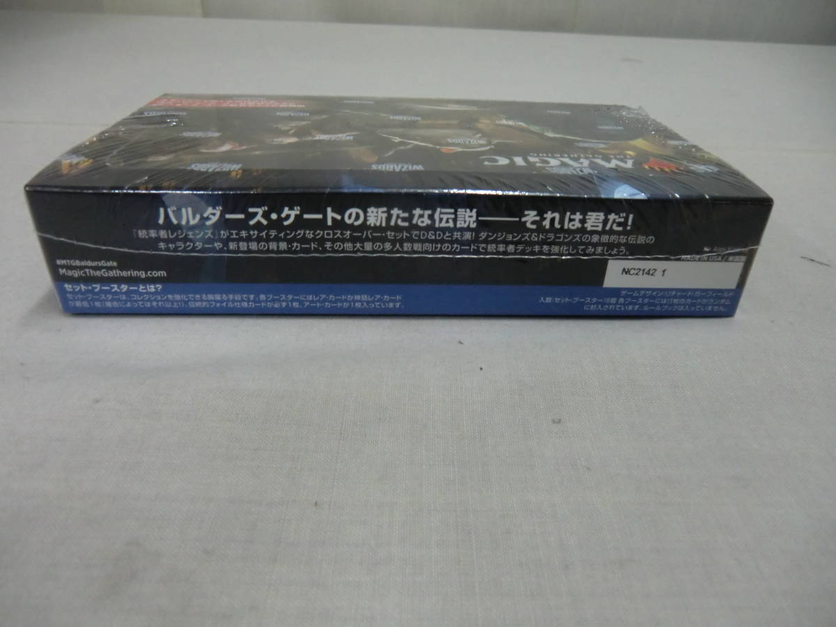 ＭＴＧ マジックザギャザリング 統率者レジェンズ　②バルダーズ・ゲートの戦い ドラフトブースター（日本語版）_画像4