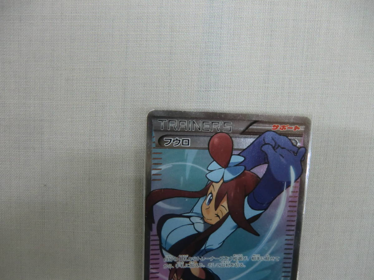 フウロ PROMO XY青い衝撃 赤い閃光 プロモ BOX購入キャンペーン フウロ プロモ (164/XY-P) XY 青い衝撃・赤い閃光 BOX購入