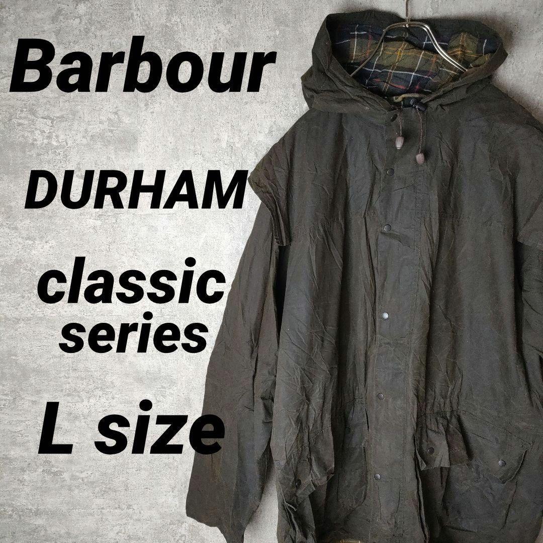 Barbour バブアー ダーハム オイルドジャケット ハンティング
