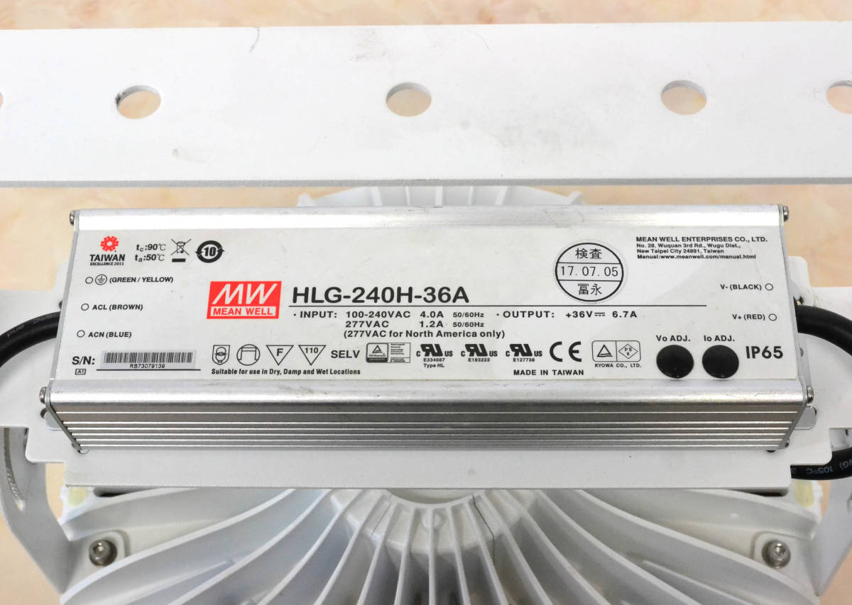 日動工業 L200W-P-AW-50K 200w Adisk LED照明器具 電源HLG-240H-36A *ブラケット付* 屋外屋内用 中古品_画像3
