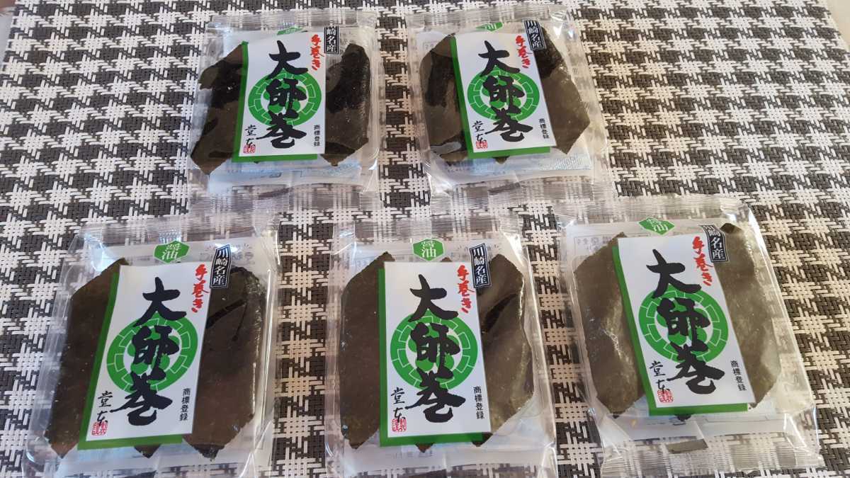 堂本製菓 大師巻 醤油3本入り 5袋 川崎名産 賞味期限 2023 05 01 堂本製菓 大師巻 醤油3本入り 5袋 川崎名産 賞味期限 2023 05 01