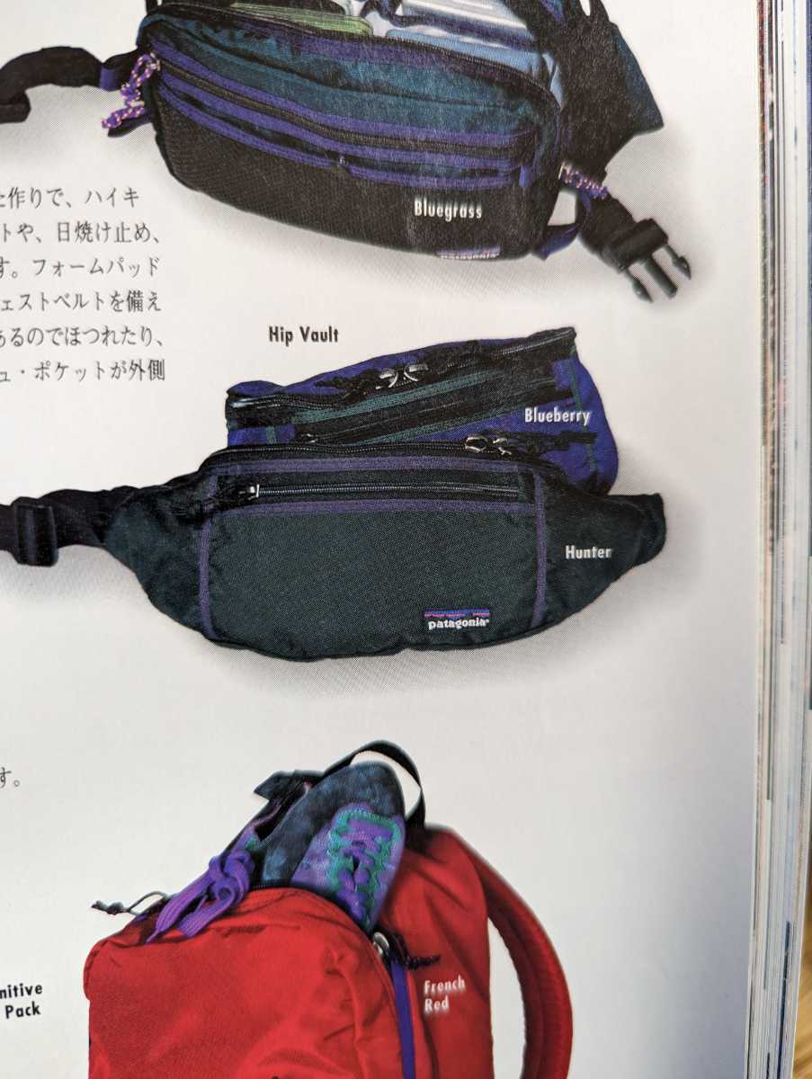 Yahoo!オークション - 希少カラー パタゴニア ヒップボルト 95年 Yahoo!オークション - 希少カラー パタゴニア ヒップボルト 95年