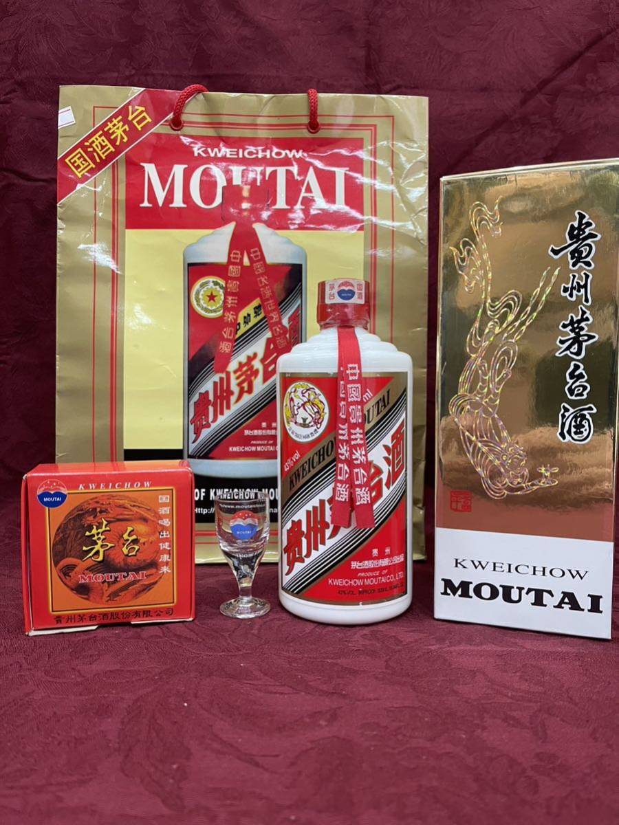 古酒 未開栓 貴州茅台酒 KWEICHOW MOUTAI マオタイ酒 30年 2006 古酒 未開栓 貴州茅台酒 KWEICHOW MOUTAI マオタイ酒 30年 2006