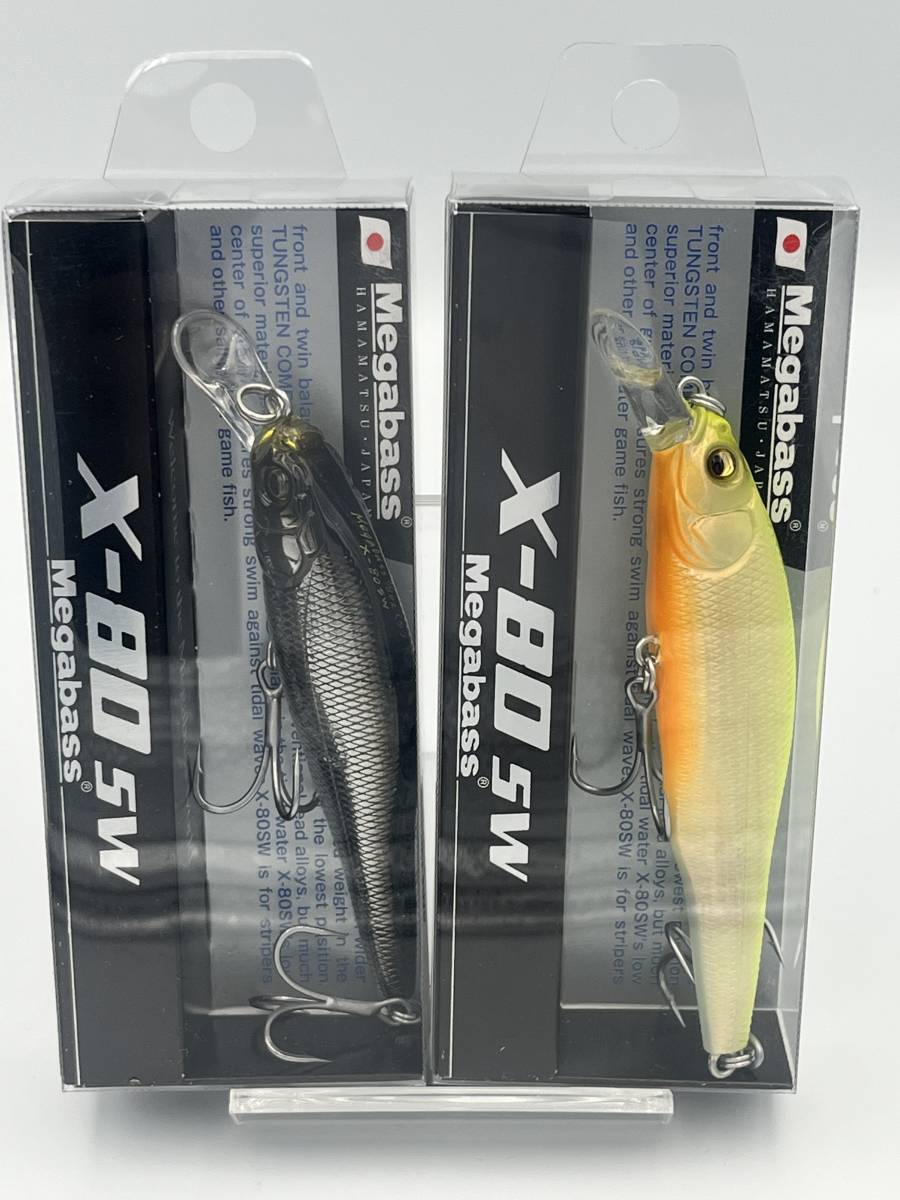 メガバス Megabass ミノー X-80SW S 14 Mセグロイワシスターダスト　PM ホットシャッド 新品未開封 2個セット ルアー X-80_画像7