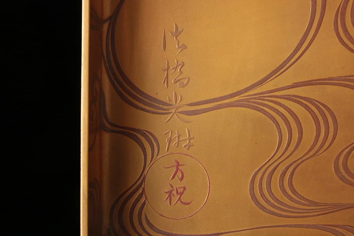 ZL431 時代【尾形光琳(法橋光琳 法祝)】黒内金地 光琳秋草鹿螺鈿 ZL431 時代【尾形光琳(法橋光琳 法祝)】黒内金地 光琳秋草鹿螺鈿
