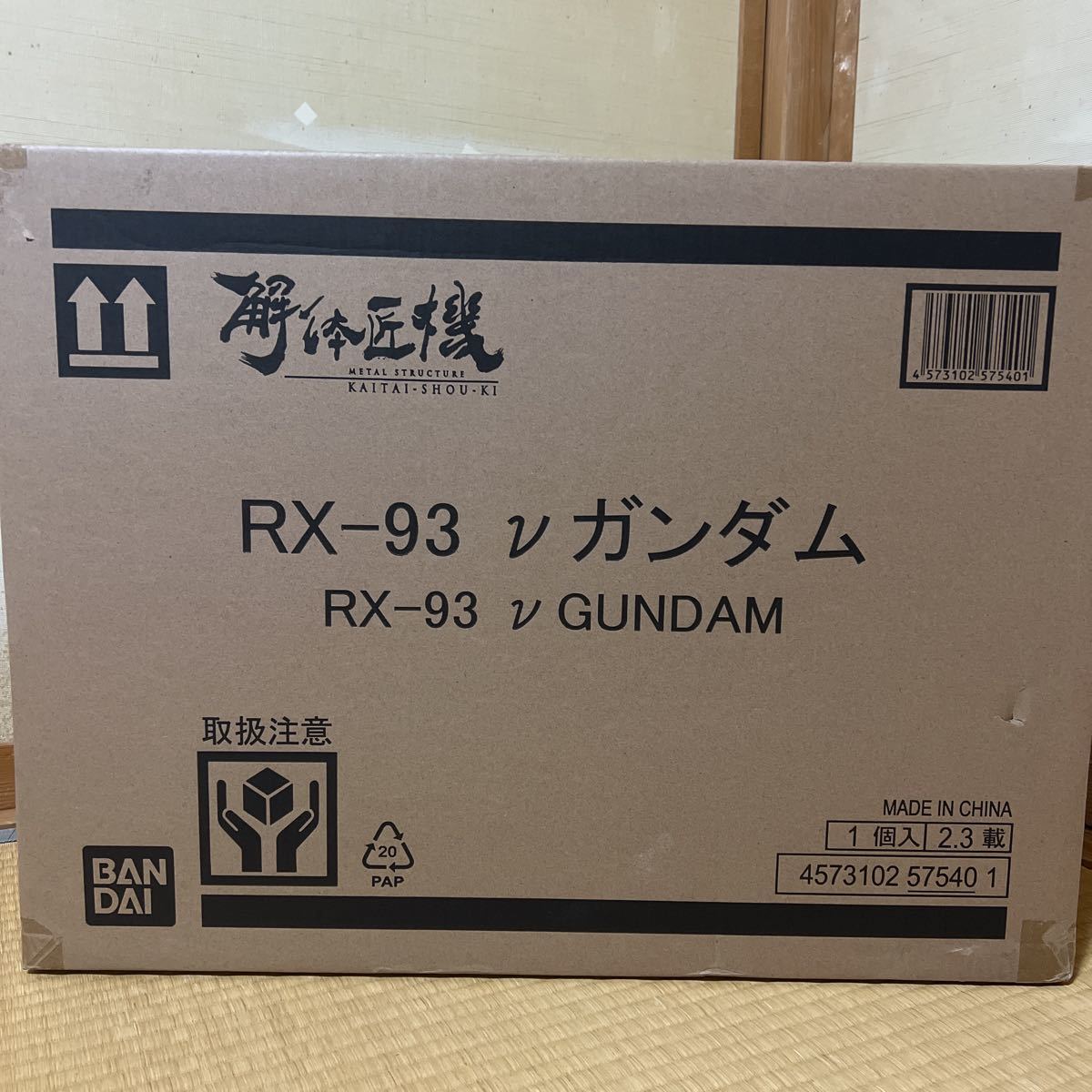 разборка Takumi машина RX-93ν Gundam 