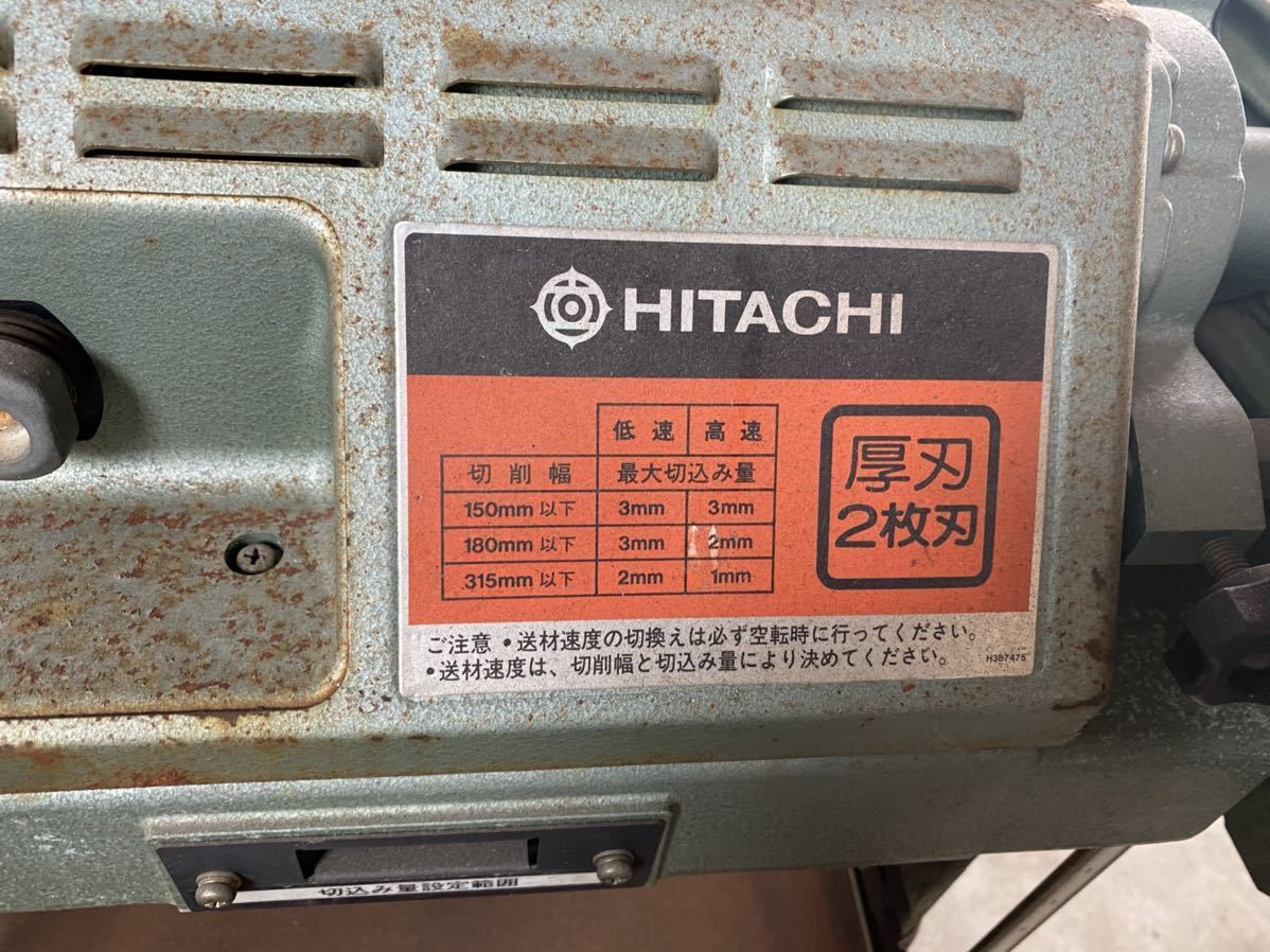 HITACHI 日立 自動カンナ P100RF 100V 木工機械 大工道具 カンナ盤