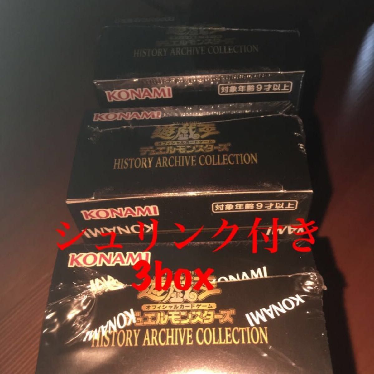遊戯王 新品未開封 シュリンク付き | alfasaac.com
