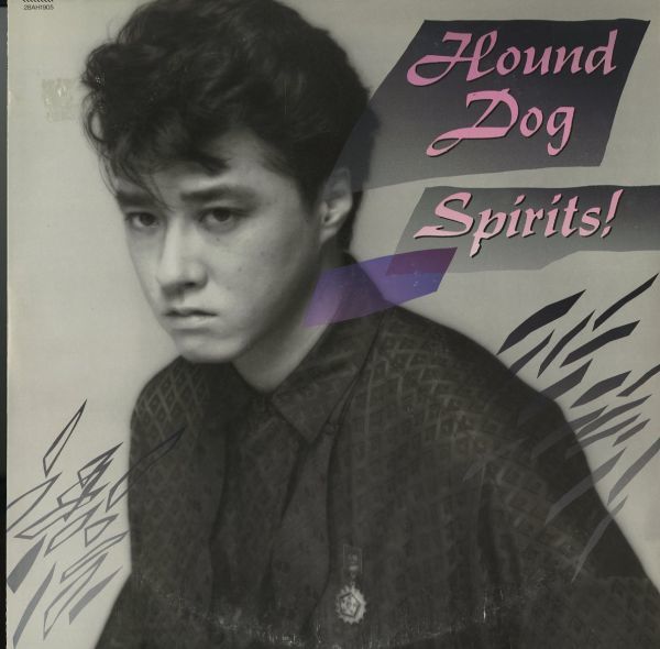  autograph attaching!85 year Press LP Hound Dog / Spirits![CBS/Sony 28AH1905] is undo* dog ff Forte simo large .. flat Matsuo Yukio . lock 