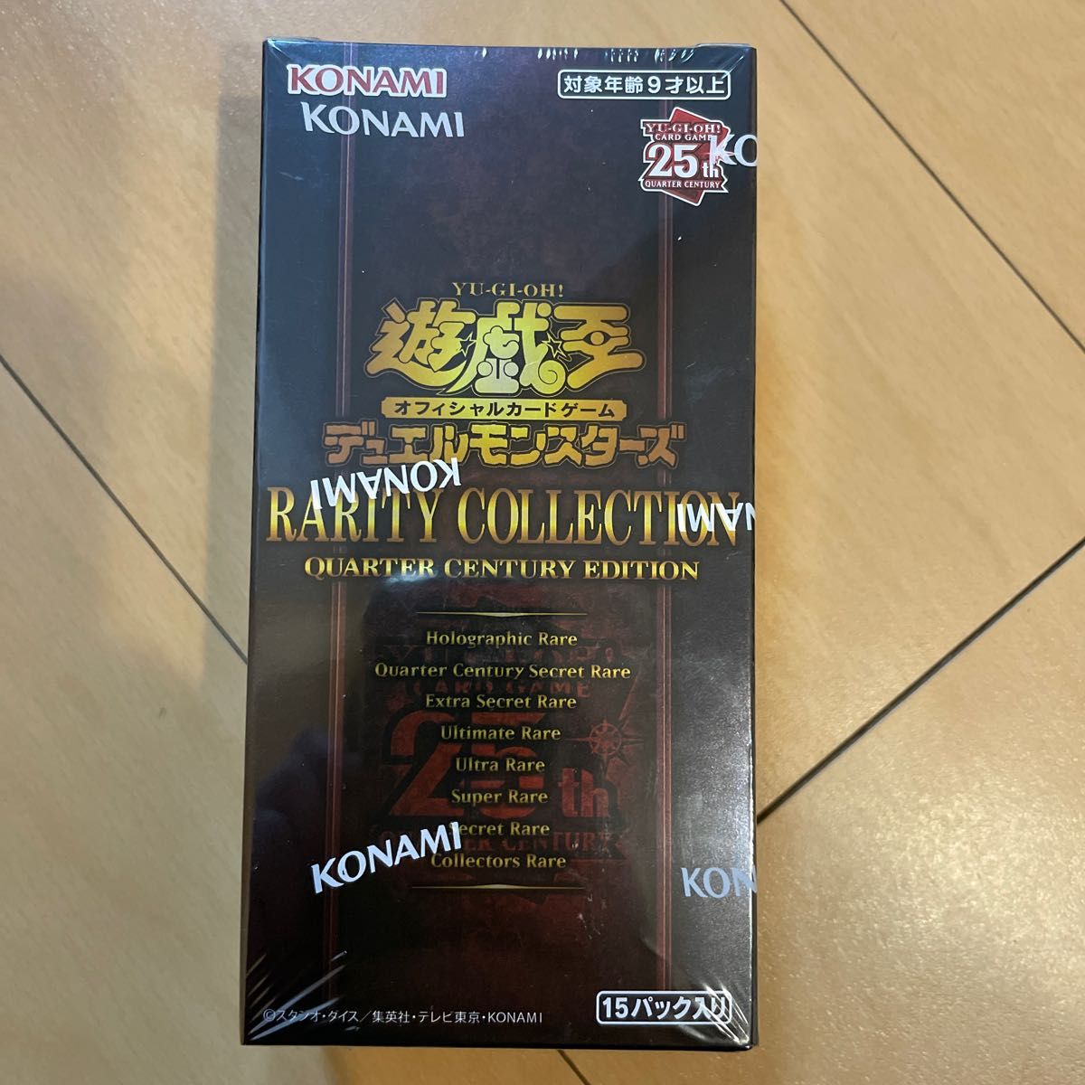 遊戯王 レアリティコレクション5BOX レアコレ2023シュリンク付き