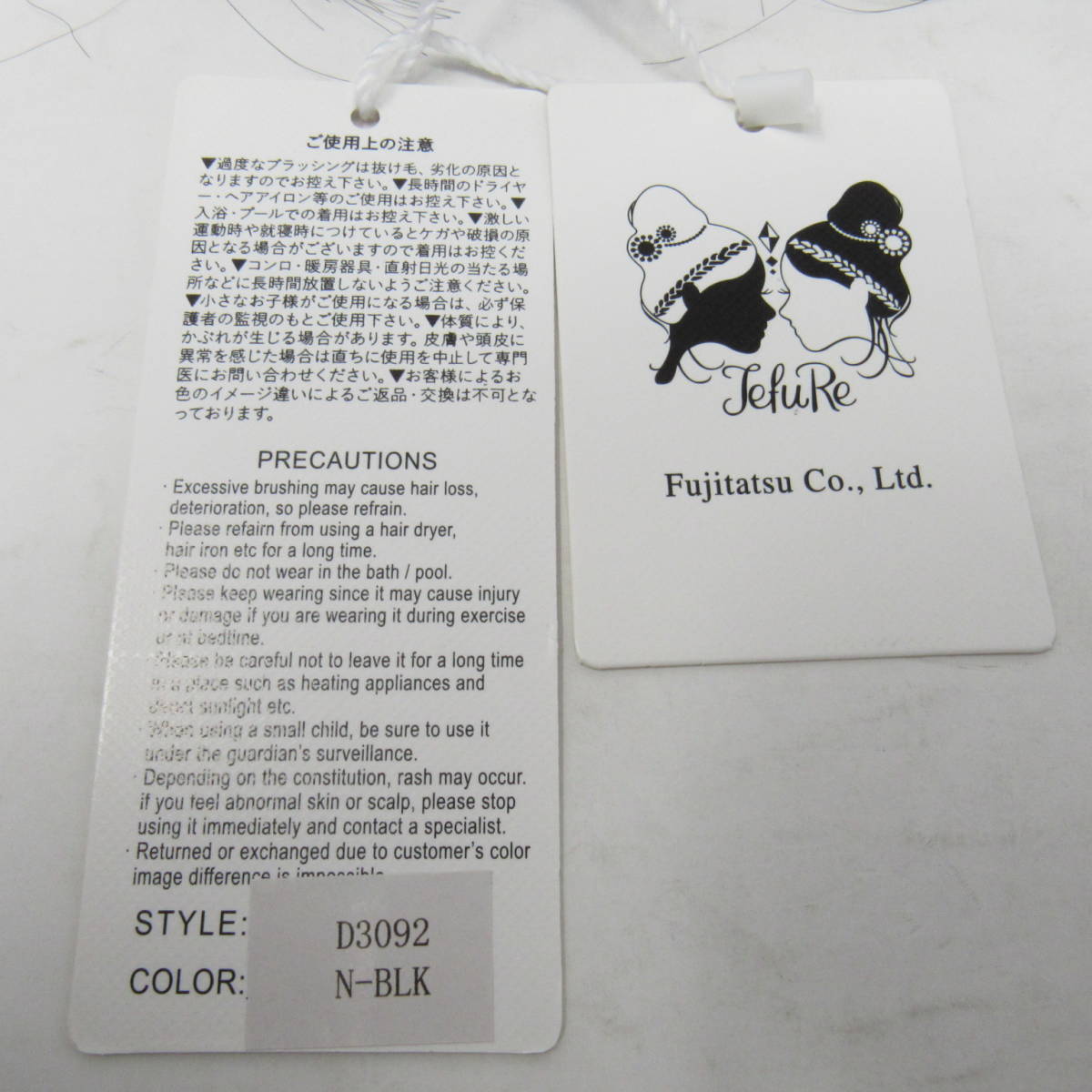 item_image_9