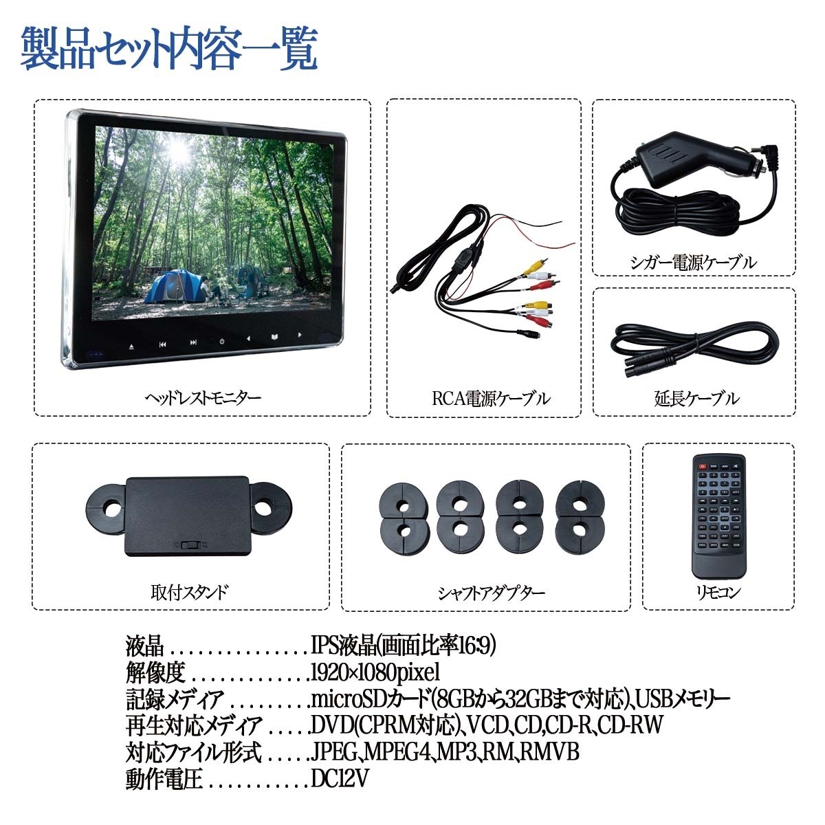 11.6インチ ヘッドレストモニター 後部座席用 HDMI入力 DVDプレイヤー 車載 高画質 IPS液晶搭載 スロットイン リアモニター_画像5