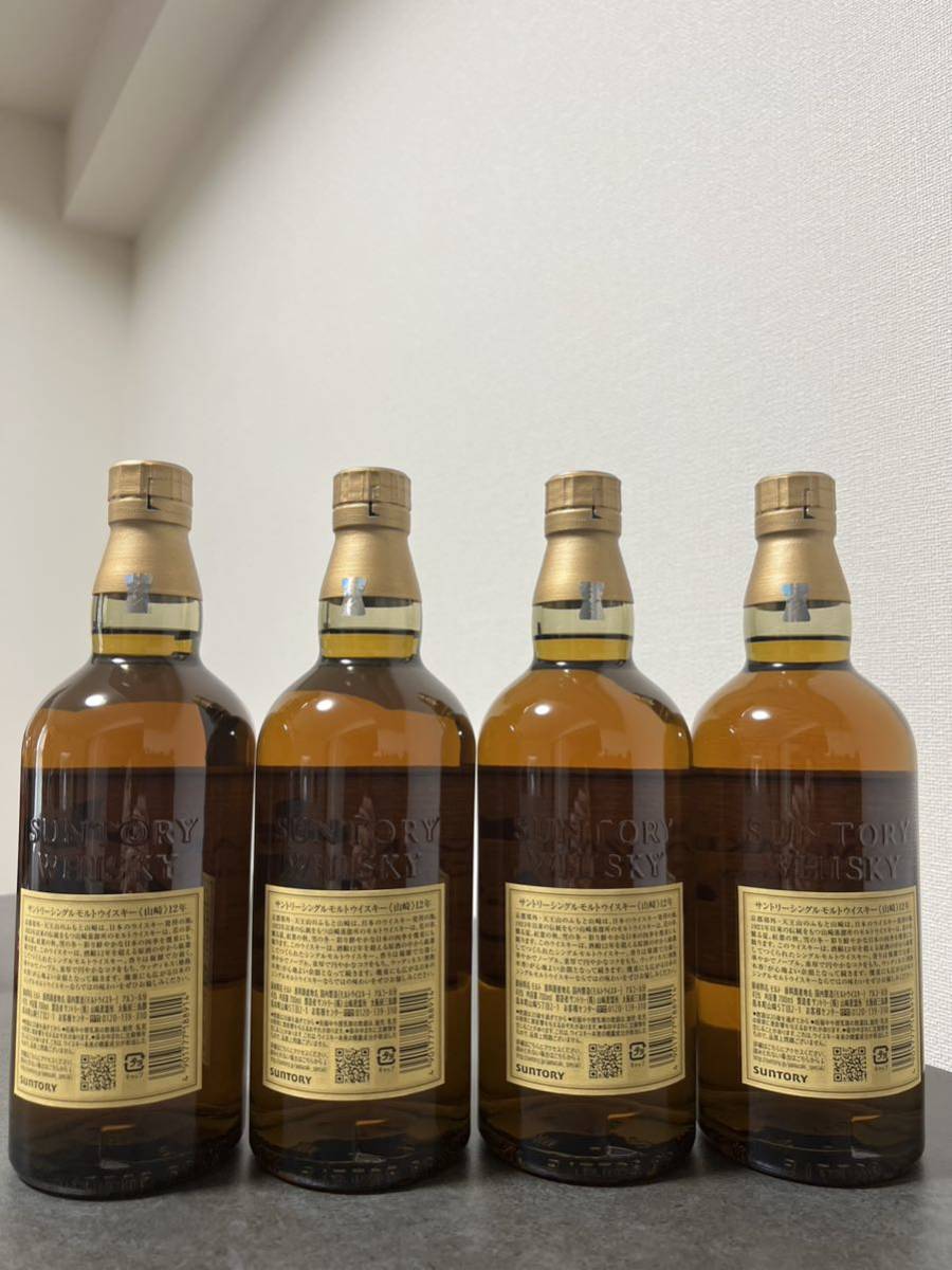 ダークブラウン 茶色 山崎12年シングルモルト4本セット【未開封
