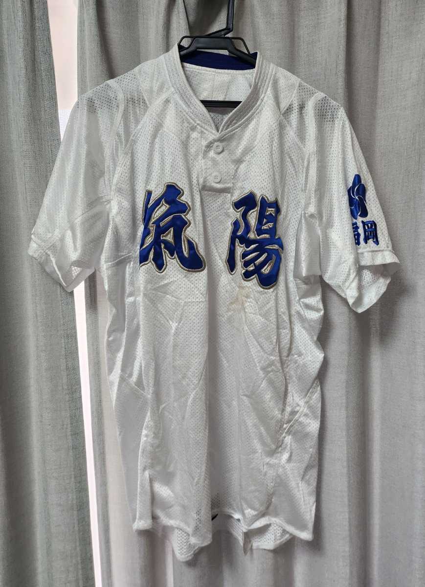 Yahoo!オークション - 甲子園出場校 福岡県 筑陽学園高校 野球部 Yahoo!オークション - 甲子園出場校 福岡県 筑陽学園高校 野球部