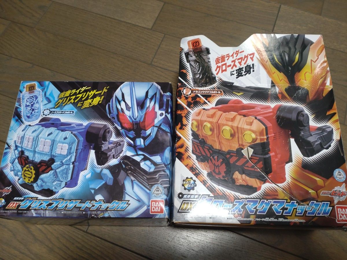 仮面ライダービルド グリスブリザードナックル クローズマグマ 仮面ライダービルド グリスブリザードナックル クローズマグマ