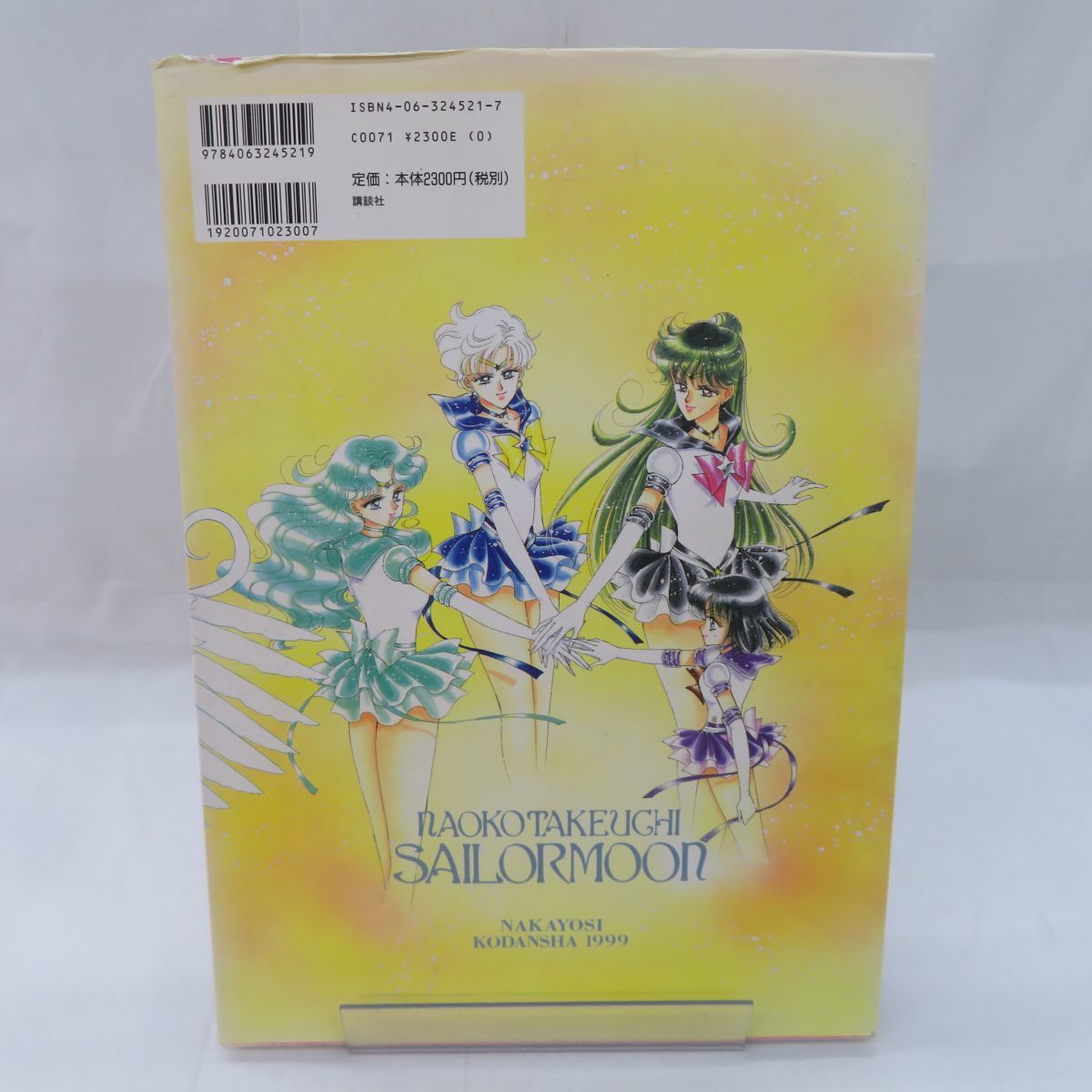美少女戦士セーラームーン 原画集VOL1〜5 設定資料集 全巻 第1刷発行 美少女戦士セーラームーン 原画集VOL1〜5 設定資料集 全巻 第1刷
