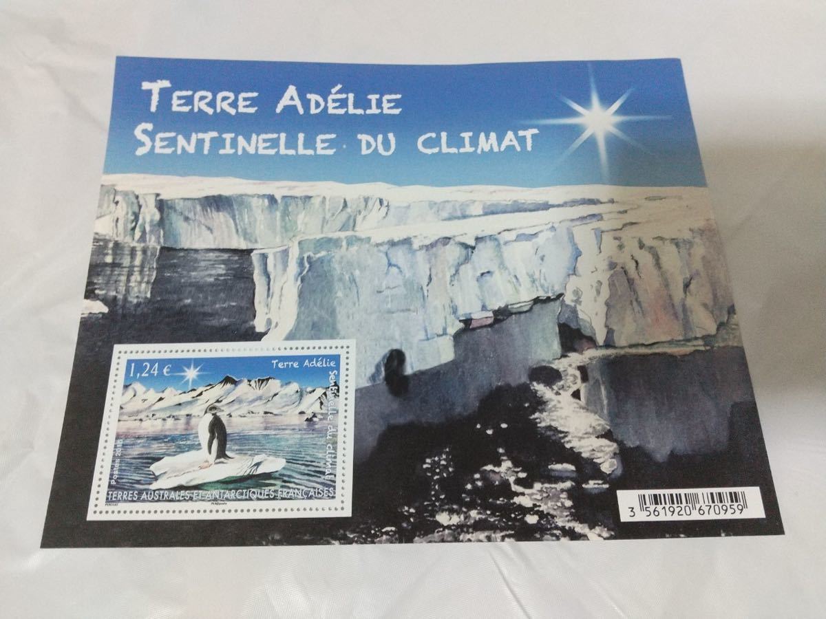 フランス領 南方・南極地域 発行 アデリーペンギン イアトンオナガガモ 切手シート 2種類 2015 TAAF 外国切手 未使用_画像5