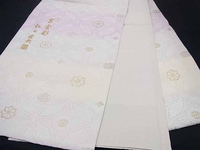 京金彩 和田全央 六通太鼓柄袋帯 未使用 m-3s950 www.esnmurcia.org