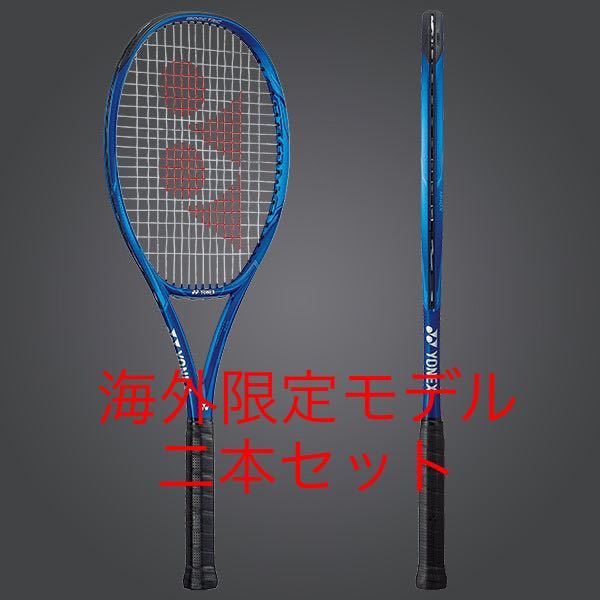 ヤフオク! - YONEX ヨネックス イーゾーンツアー98 二本セット