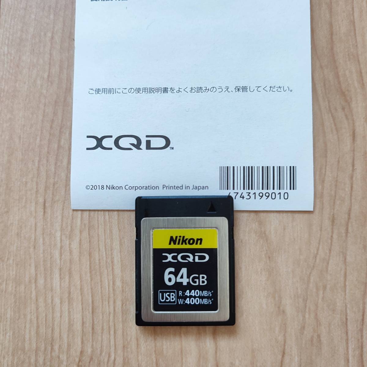 Nikon MC-XQ64G XQDカード64GB