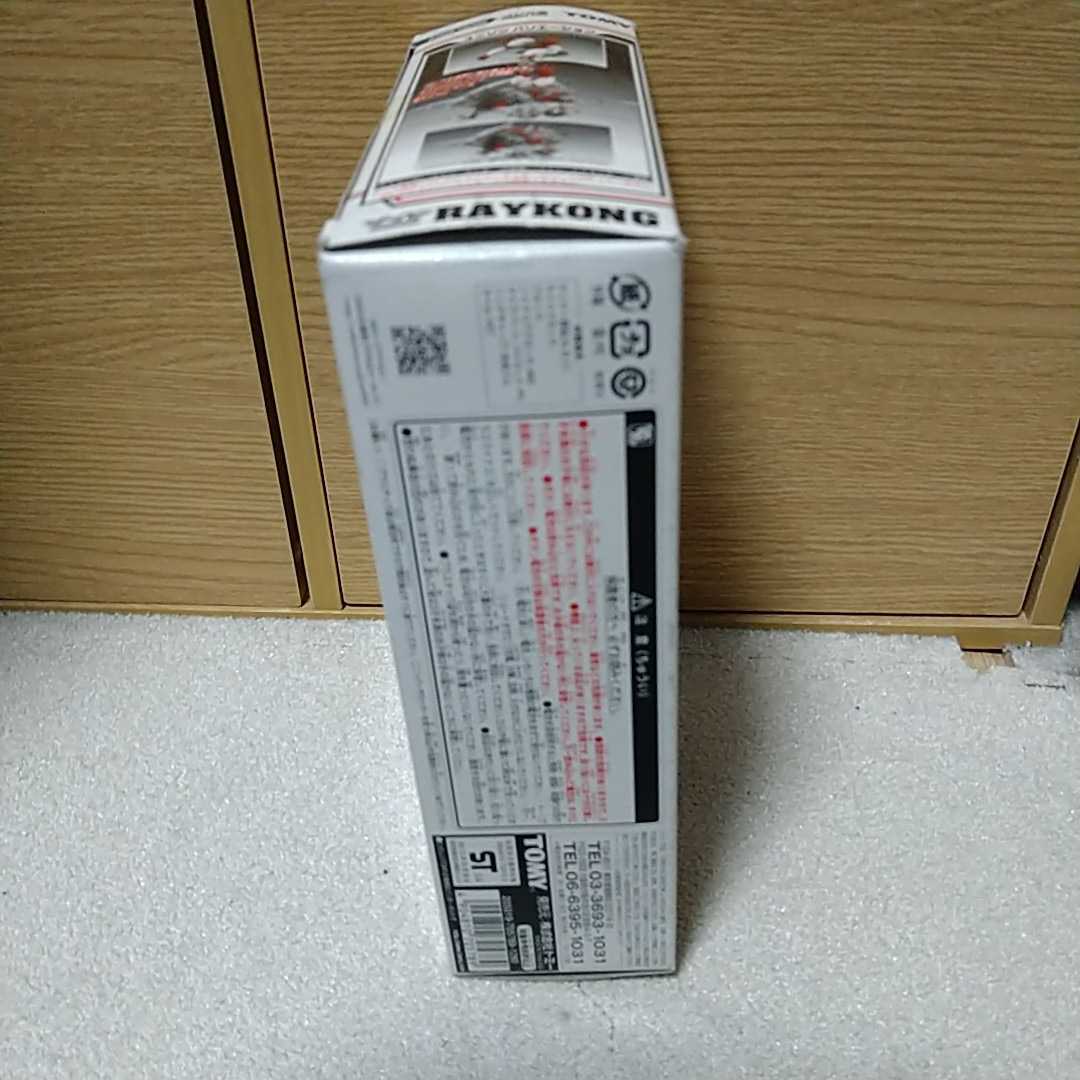 しているの ZOIDS レイコング RAYKONG ゾイドフューザーズ スペシャル