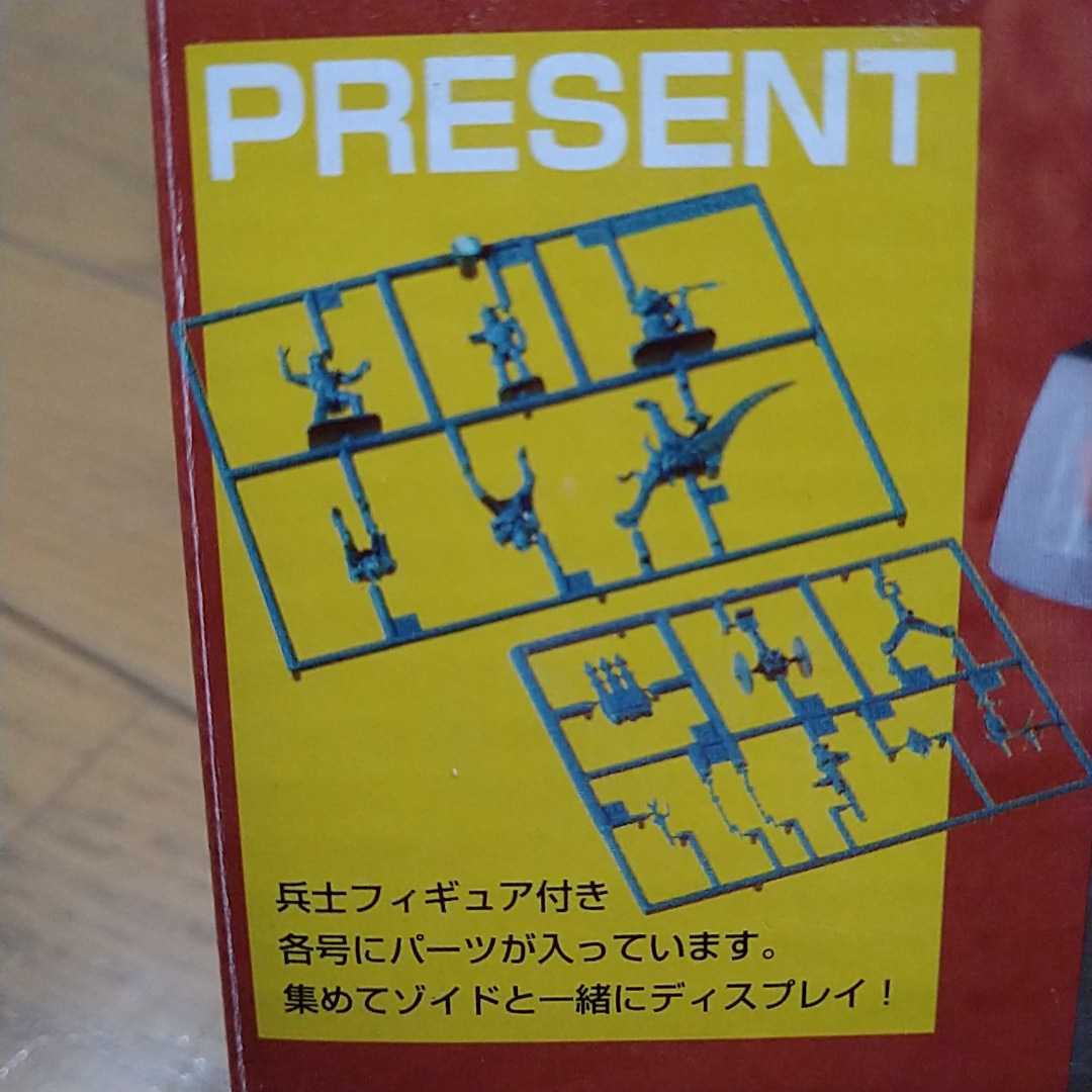 1円〜 タカラトミー 月刊ゾイドグラフィックス VOL.10 ゾイド 1円〜 タカラトミー 月刊ゾイドグラフィックス VOL.10 ゾイド