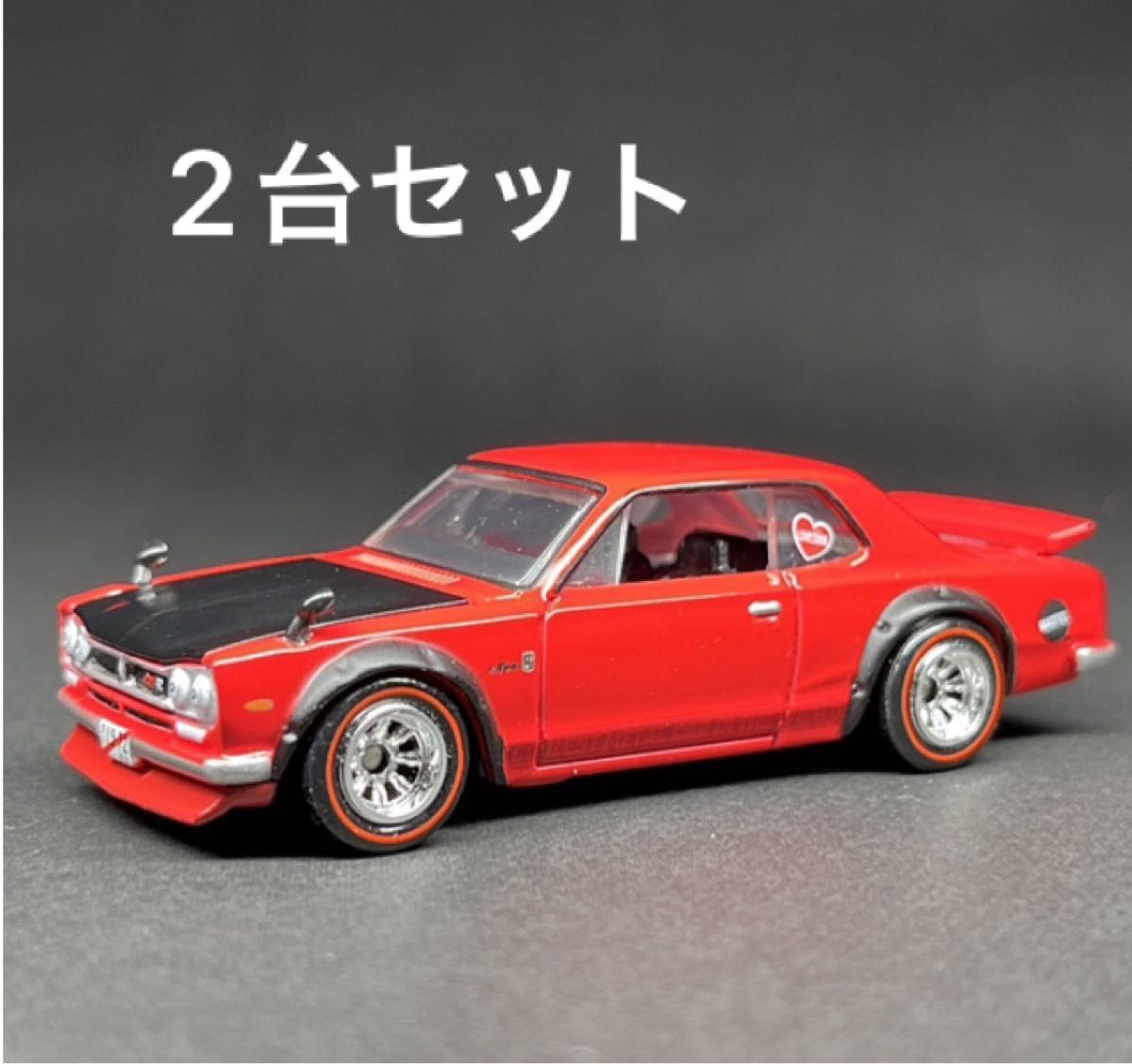 HotWheels ホットウィール 2台セット コンベンション　2023 ハコスカ　右向き　限定 1/43