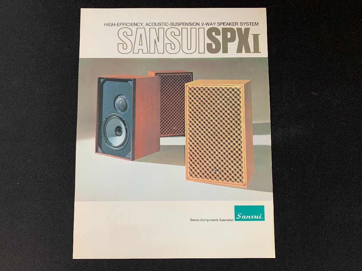 ▼カタログ SANSUI サンスイ 山水 スピーカー SPX_画像1