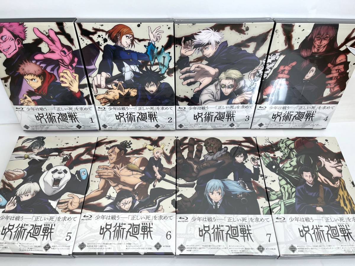 未開封】 Blu-ray 呪術廻戦 初回生産限定版 全8巻セット-