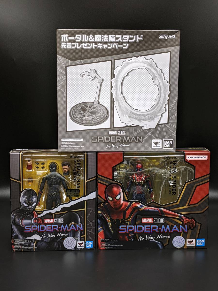 S.H.Figuarts「スパイダーマン[ブラック＆ゴールドスーツ(初回限定版