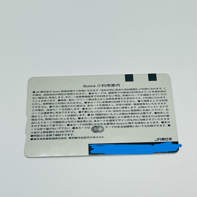 ヤフオク! - 現状品 東京駅開業100周年記念 Suica 限定 残高未...