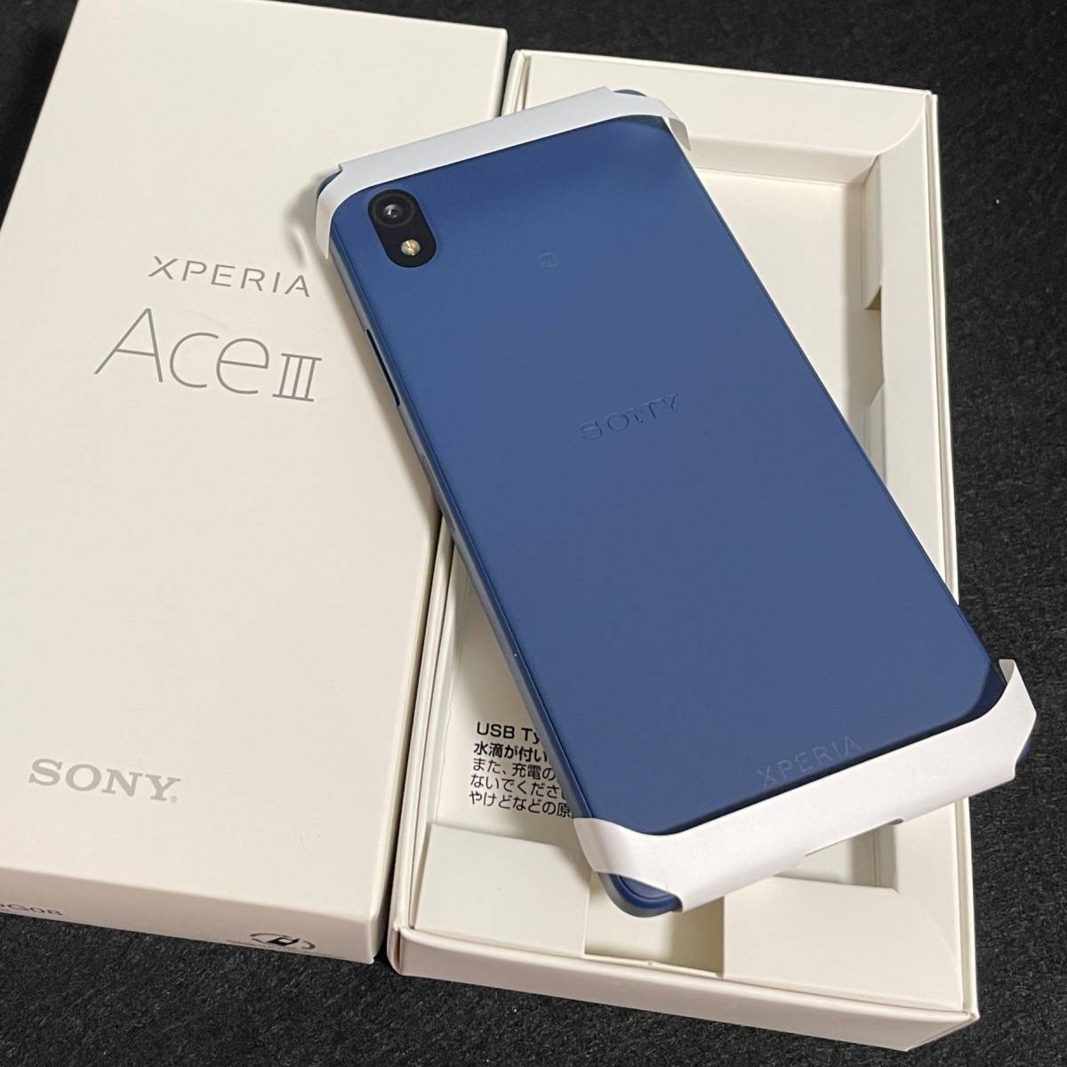 Xperia Ace Ⅲ SOG08 ブルー 「購入証明書」☆値下げ